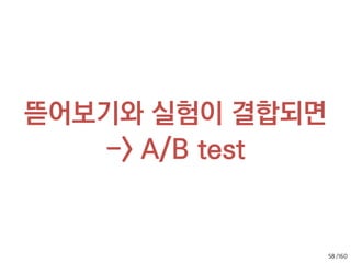 /16056
많은 조건들은 여러 조합이 가능함
 