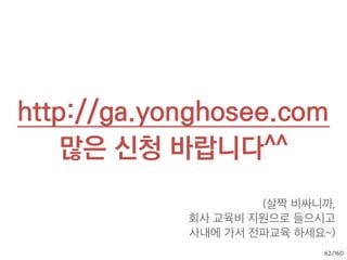 /16060
이하 내용은 수업에서..
 