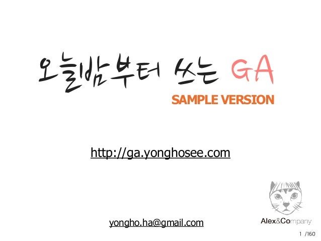 /160
오늘밤부터