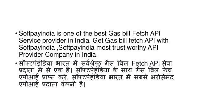 Gas bill pay api | PPTX