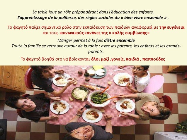 Cafe Parents Enfants Ile De France Cafe Parents Enfants Ile De France
