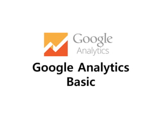 Google Analytics
Basic
 