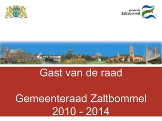 Gast van de raad

Gemeenteraad Zaltbommel
     2010 - 2014
 