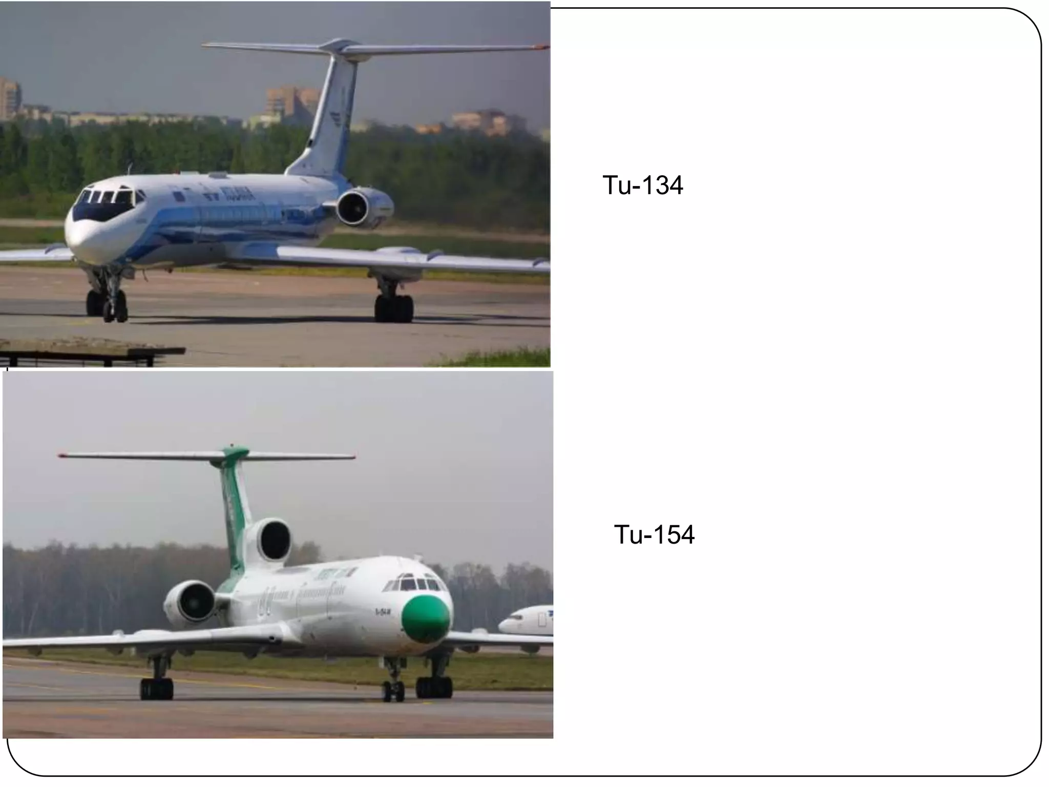 Tu-154
Tu-134
 