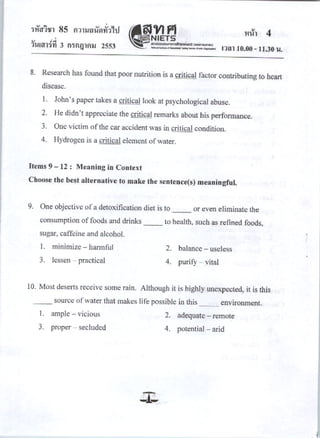 Gat2