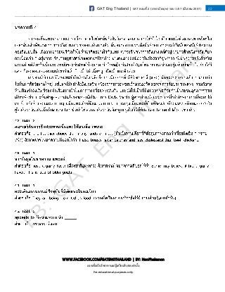 : GAT Eng Thailand | GAT ตอนที่ 2 (ภาษาอังกฤษ) รอบ 1/57 (มีนาคม 2557) 22
____________________________________________________________________________________________________________________________________________________
WWW.FACEBOOK.COM/GATENGTHAILAND | BY: NonPhakanon
แจกเพื่อเป็นวิทยาทานแก่ผู้เตรียมตัวสอบเท่านั้น
For educational purposes only
 