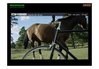 sociala medier              OKEE




                 en blogg
 