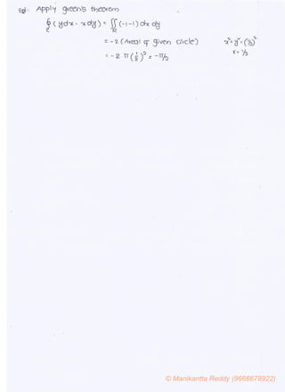 © Manikantta Reddy (9666678922)
 