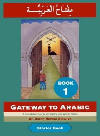 Gate way to arabic book 1