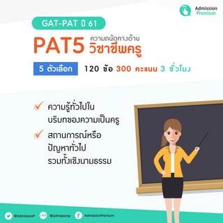 Gatpat 61