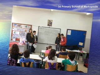 3d Primary School of Markopoulo
 