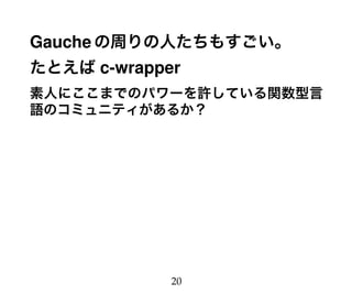 Gaucheで本を作る