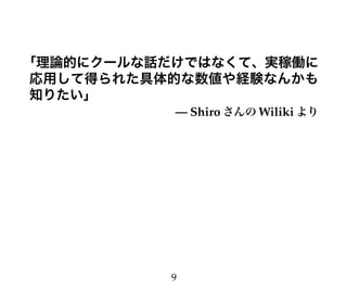 Gaucheで本を作る