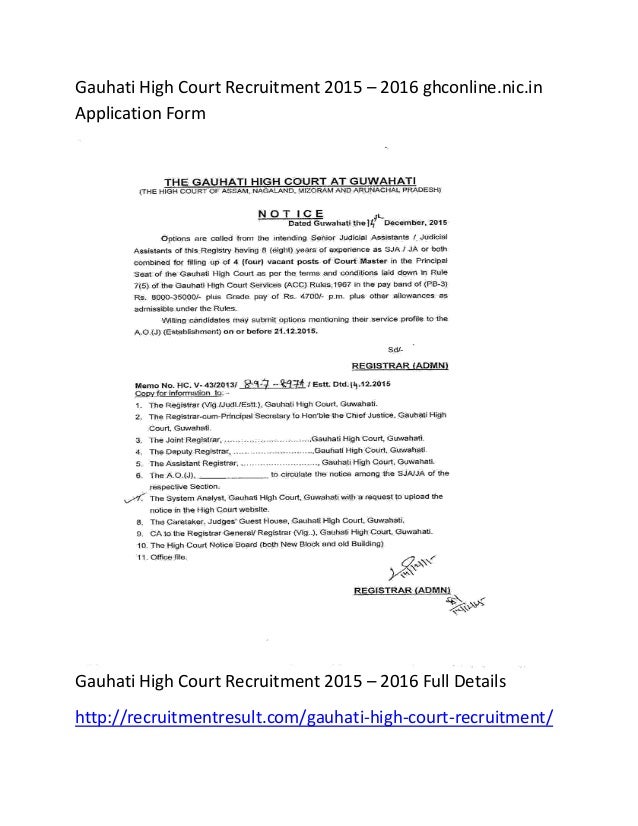 Gauhati High Court Recruitment 2015 2016 Application