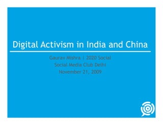 Digital Activism in India and China
         Gaurav Mishra | 2020 Social
           Social Media Club Delhi
             November 21, 2009
 