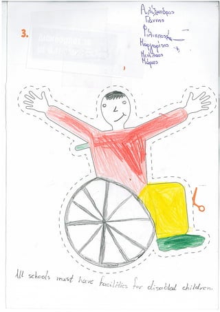 Gawe 2014 19οδς-αιγαλεω