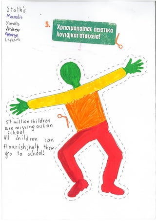 Gawe 2014 19οδς-αιγαλεω