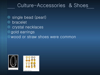 Culture-Accessories  & Shoes single bead (pearl)  bracelet  crystal necklaces  gold earrings  wood or straw shoes were common  