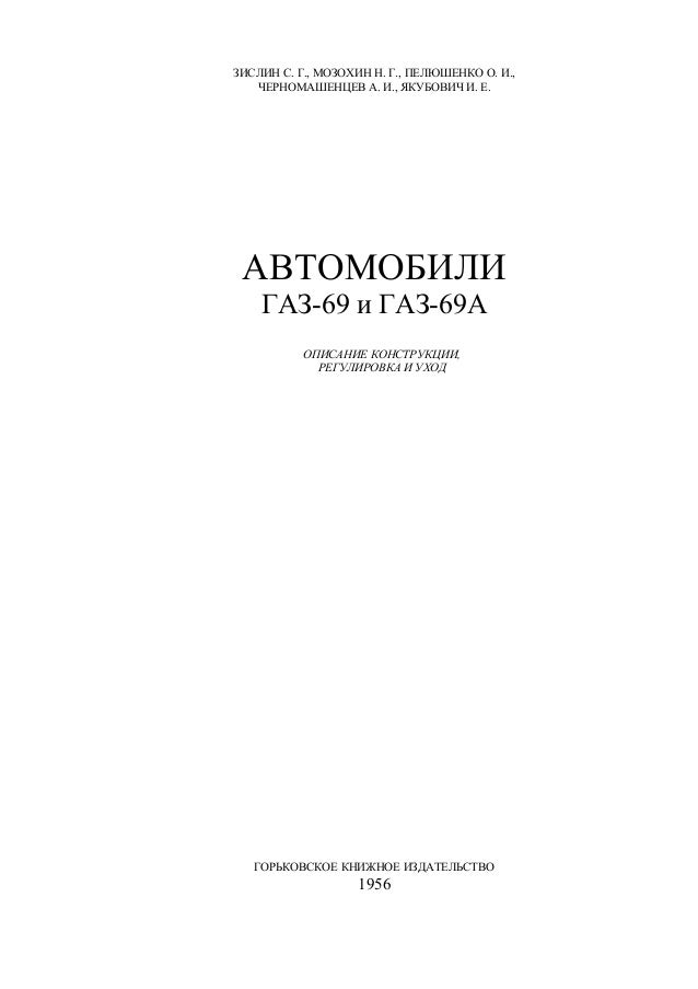 Р4833