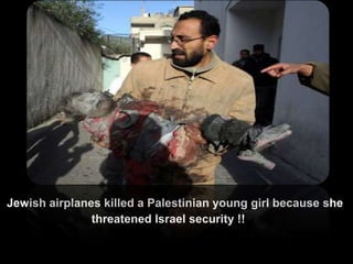 Jewish airplanes killed a Palestinian young girlbecause she threatened Israel security !! طفلة فلسطينية، قتلتها الطائرات الإسرائيلية لأنها تهدد أمن إسرائيل !! 