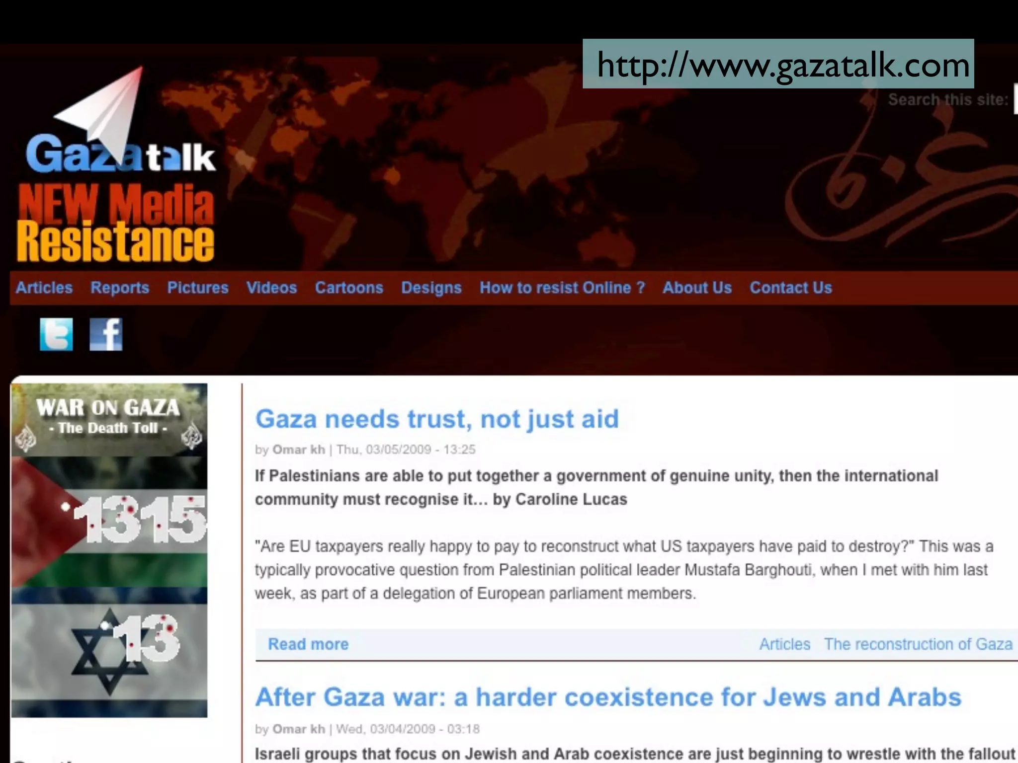 Gaza In Focus