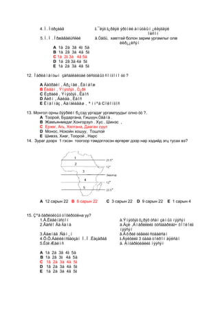 Gazarzui 4-110320234901-phpapp01(1) | PDF