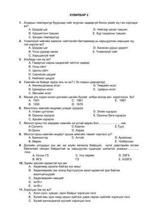 Gazarzui02 | PDF