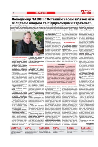 Коли ходить миколай по старому календарю