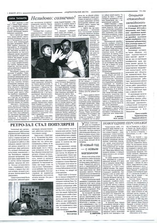 Gazeta01.01.12