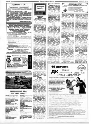 Gazeta3