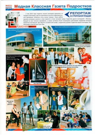 MKGP Gazeta maj 2013_2