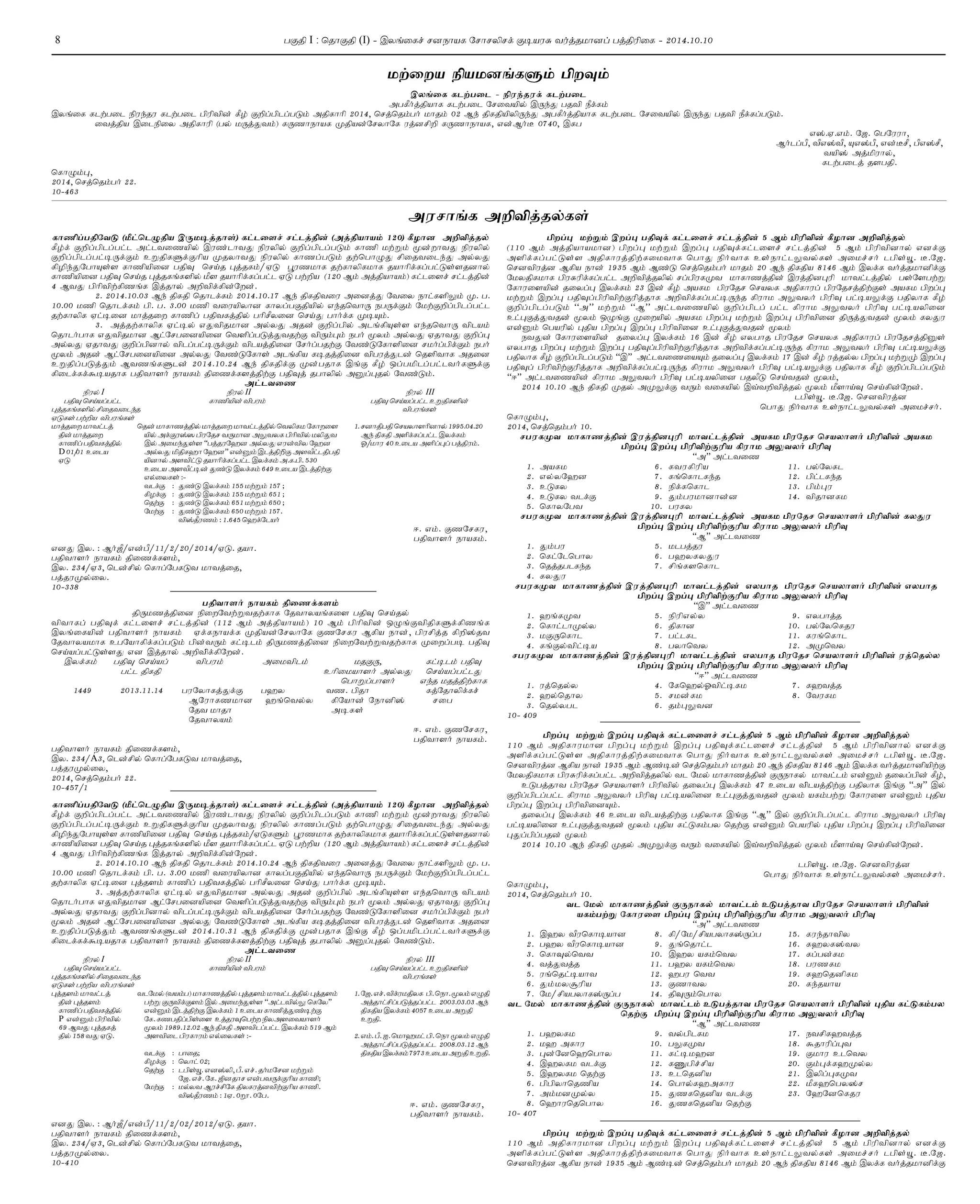 8 gFjp I : njhFjp (I) - ,yq;ifr; rdehaf Nrhryprf; FbauR tu;j;jkhdg; gj;jpupif - 2014.10.10 
kw;iwa epakdq;fSk; gpwTk; 
,yq;if flw;gil - epue;juf; flw;gil 
mgfPh;j;jpahf flw;gil Nritapy; ,Ue;J gjtp ePf;fk; 
,yq;if flw;gil epue;ju flw;gil gpuptpd; fPo; Fwpg;gplg;gLk; mjpfhhp 2014> nrj;njk;gh; khjk; 02 Me; jpfjpapypUe;J mgfPh;j;jpahf flw;gil Nritapy; ,Ue;J gjtp ePf;fg;gLk;. 
itj;jpa ,ilepiy mjpfhup (gy; kUj;Jtk;) fUzhehaf Kjpad;NryhNf uj;drpwp fUzhehaf> vd;Mh;B 0740> ,fg 
v];.V.vk;. N[. ngNuuh> 
Mh;lg;gP> tPv];tP> Av];gP> vd;BrP> gPv];rP> 
tap]; mj;kpuhy;> 
flw;gilj; jsgjp. 
nfhOk;G> 
2014> nrj;njk;gh; 22. 
10-463 
murhq;f mwptpj;jy;fs; 
fhzpg;gjpNtL (kPl;nlOjpa ,Ukbj;jhs;) fl;lisr; rl;lj;jpd; (mj;jpahak; 120) fPohd mwptpj;jy; 
fPo;f; Fwpg;gplg;gl;l ml;ltizapy; ,uz;lhtJ epuypy; Fwpg;gplg;gLk; fhzp kw;Wk; %d;whtJ epuypy; 
Fwpg;gplg;gl;bUf;Fk; cWjpfSf;Fhpa KjyhtJ epuypy; fhzg;gLk; jw;nghOJ rpijtile;J my;yJ 
fpope;JNghAs;s fhzpapid gjpT nra;j Gj;jfk;/ VL G{uzkhf jw;fhypfkhf jahhpf;fg;gl;Ls;sjdhy; 
fhzpapid gjpT nra;j Gj;jfq;fspy; kPs jahhpf;fg;gl;l VL gw;wpa (120 Mk; mj;jpahak;) fl;lisr; rl;lj;jpd; 
4 MtJ gphptpw;fpzq;f ,j;jhy; mwptpf;fpd;Nwd;. 
2. 2014.10.03 Me; jpfjp njhlf;fk; 2014.10.17 Me; jpfjptiu midj;J Ntiy ehl;fspYk; K. g. 
10.00 kzp njhlf;fk; gp. g. 3.00 kzp tiuapyhd fhyg;gFjpapy; ve;jnthU egUf;Fk; Nkw;Fwpg;gplg;gl;l 
jw;fhypf Vl;bid khj;jiw fhzpg; gjptfj;jpy; ghprPyid nra;J ghh;f;f KbAk;. 
3. mj;jw;fhypf Vl;by; vJtpjkhd my;yJ mjd; Fwpg;gpy; mlq;fpAs;s ve;jnthU tplak; 
njhlh;ghf vJtpjkhd Ml;Nrgidapid ntspg;gLj;Jtjw;F tpUk;Gk; egh; %yk; my;yJ VjhtJ Fwpg;G 
my;yJ VjhtJ Fwpg;gpdhy; tplg;gl;bUf;Fk; tplaj;jpid Nrh;g;gjw;F Ntz;LNfhspid rkh;g;gpf;Fk; egh; 
%yk; mjd; Ml;Nrgidapid my;yJ Ntz;LNfhs; mlq;fpa fbjj;jpid tpguj;Jld; njspthf mjid 
cWjpg;gLj;Jk; Mtzq;fSld; 2014.10.24 Me; jpfjpf;F Kd;gjhf ,q;F fPo; xg;gkplg;gl;lth;fSf;F 
fpilf;ff;$bajhf gjpthsh; ehafk; jpizf;fsj;jpw;F gjpTj; jghypy; mDg;Gjy; Ntz;Lk;. 
ml;ltiz 
epuy; I epuy; II epuy; III 
gjpT nra;ag;gl;l fhzpapd; tpguk; gjpT nra;ag;gl;l cWjpfspd; 
Gj;jfq;fspy; rpijtile;j tpguq;fs; 
VLfs; gw;wpa tpguq;fs; 
khj;jiw khtl;lj; njd; khfhzj;jpy; khj;jiw khtl;lj;jpy; ntypfk Nfhwis 1. rdhjpgjp nrayhshpdhy; 1995.04.20 
jpd; khj;jiw apy; mf;Fu];] gpuNjr tUkhd mYtyf gphptpy; kypJt Me; jpfjp mspf;fg;gl;l ,yf;fk; 
fhzpg; gjptfj;jpy; ,y; mike;Js;s ''gj;juN`d my;yJ vud;tpy N`d X/ khu 40 cila mspg;Gg; gj;jpuk;. 
D 01/01 cila my;yJ kpjpf`h N`d"" vd;Dk; ,lj;jpw;pF mstPl;ljpgjp 
VL apdhy; mstpl;L jahhpf;fg;gl;l ,yf;fk; m.f.gp. 530 
cila mstPl;bd; Jz;L ,yf;fk; 649 cila ,lj;jpw;F 
vy;iyfs; :- 
tlf;F : Jz;L ,yf;fk; 155 kw;Wk; 157 @ 
fpof;F : Jz;L ,yf;fk; 155 kw;Wk; 651 @ 
njw;F : Jz;L ,yf;fk; 651 kw;Wk; 650 @ 
Nkw;F : Jz;L ,yf;fk; 650 kw;Wk; 157. 
tp];jPuzk; : 1.645 n`f;Nlah; 
<. vk;. FzNrfu> 
gjpthsh; ehafk;. 
vdJ ,y. : Mh;[P/ vd;gP/ 11/ 2/ 20/ 2014/ VL. jah. 
gjpthsh; ehafk; jpizf;fsk;> 
,y. 234/ V3> nld;rpy; nfhg;NgfLt khtj;ij> 
gj;juKy;iy. 
10-338 
gjpthsh; ehafk; jpizf;fsk; 
jpUkzj;jpid epiwNtw;Wtjw;fhf Njthyaq;fis gjpT nra;jy; 
tpthfg; gjpTf; fl;lisr; rl;lj;jpd; (112 Mk; mj;jpahak;) 10 Mk; gphptpd; xOq;FtpjpfSf;fpzq;f 
,yq;ifapd; gjpthsh; ehafk; Vf;fehaf;f Kjpad;NryhNf FzNrfu Mfpa ehd;> gpurpj;j fpwp];jt 
Njthyakhf cgNahfpf;fg;gLk; gpd;tUk; fl;blk; jpUkzj;jpid epiwNtw;Wtjw;fhf Kiwg;gb gjpT 
nra;ag;gl;Ls;sJ vd ,j;jhy; mwptp;f;fpNwd;. 
,yf;fk; gjpT nra;ag; tpguk; miktplk; kjFU> fl;blk; gjpT 
gl;l jpfjp chpikahsh; my;yJ nra;ag;gl;lJ 
nghWg;ghsh; ve;j kjj;jpw;fhf 
1449 2013.11.14 guNyhfj;Jf;F g`y tz. gpjh fj;Njhypf;fr; 
MNuhfzkhd `q;nty;y fpNahd; Nehdp]; rig 
Njt khjh mbfs; 
Njthyak; 
<. vk;. FzNrfu> 
gjpthsh; ehafk;. 
gjpthsh; ehafk; jpizf;fsk;> 
,y. 234/ A3> nld;rpy; nfhg;NgfLt khtj;ij> 
gj;juKy;iy> 
2014> nrj;njk;gh; 22. 
10-457/ 1 
fhzpg;gjpNtL (kPl;nlOjpa ,Ukbj;jhs;) fl;lisr; rl;lj;jpd; (mj;jpahak; 120) fPohd mwptpj;jy; 
fPo;f; Fwpg;gplg;gl;l ml;ltizapy; ,uz;lhtJ epuypy; Fwpg;gplg;gLk; fhzp kw;Wk; %d;whtJ epuypy; 
Fwpg;gplg;gl;bUf;Fk; cWjpfSf;Fhpa KjyhtJ epuypy; fhzg;gLk; jw;nghOJ rpijtile;J my;yJ 
fpope;JNghAs;s fhzpapid gjpT nra;j Gj;jfk;/ VLfSk; G{uzkhf jw;fhypfkhf jahhpf;fg;gl;Ls;sjdhy; 
fhzpapid gjpT nra;j Gj;jfq;fspy; kPs jahhpf;fg;gl;l VL gw;wpa (120 Mk; mj;jpahak;) fl;lisr; rl;lj;jpd; 
4 MtJ gphptpw;fpzq;f ,j;jhy; mwptpf;fpd;Nwd;. 
2. 2014.10.10 Me; jpfjp njhlf;fk; 2014.10.24 Me; jpfjptiu midj;J Ntiy ehl;fspYk; K. g. 
10.00 kzp njhlf;fk; gp. g. 3.00 kzp tiuapyhd fhyg;gFjpapy; ve;jnthU egUf;Fk; Nkw;Fwpg;gplg;gl;l 
jw;fhypf Vl;bid Gj;jsk; fhzpg; gjptfj;jpy; ghprPyid nra;J ghh;f;f KbAk;. 
3. mj;jw;fhypf Vl;by; vJtpjkhd my;yJ mjd; Fwpg;gpy; mlq;fpAs;s ve;jnthU tplak; 
njhlh;ghf vJtpjkhd Ml;Nrgidapid ntspg;gLj;Jtjw;F tpUk;Gk; egh; %yk; my;yJ VjhtJ Fwpg;G 
my;yJ VjhtJ Fwpg;gpdhy; tplg;gl;bUf;Fk; tplaj;jpid Nrh;g;gjw;F Ntz;LNfhspid rkh;g;gpf;Fk; egh; 
%yk; mjd; Ml;Nrgidapid my;yJ Ntz;LNfhs; mlq;fpa fbjj;jpid tpguj;Jld; njspthf mjid 
cWjpg;gLj;Jk; Mtzq;fSld; 2014.10.31 Me; jpfjpf;F Kd;gjhf ,q;F fPo; xg;gkplg;gl;lth;fSf;F 
fpilf;ff;$bajhf gjpthsh; ehafk; jpizf;fsj;jpw;F gjpTj; jghypy; mDg;Gjy; Ntz;Lk;. 
ml;ltiz 
epuy; I epuy; II epuy; III 
gjpT nra;ag;gl;l fhzpapd; tpguk; gjpT nra;ag;gl;l cWjpfspd; 
Gj;jfq;fspy; rpijtile;j tpguq;fs; 
VLfs; gw;wpa tpguq;fs; 
Gj;jsk; khtl;lj; tlNky; (tak;g) khfhzj;jpy; Gj;jsk; khtl;lj;jpy; Gj;jsk; 1. N[. vr;. tpf;ukjpyf gp. neh. %yk; vOjp 
jpd; Gj;jsk; gw;W FUtpf;Fsk; ,y; mike;Js;s ''ml;ltpy;Y nfNy"" mj;jhl;rpg;gLj;jg;gl;l 2003.03.03 Me; 
fhzpg; gjptfj;jpy; vd;Dk; ,lj;jpw;F ,yf;fk; 1 cila fhzpj;Jz;bw;F jpfjpa ,yf;fk; 4057 cila mWjp 
P vd;Dk; gpuptpy; Nf. fzgjpg;gps;is cj;juTngw;w epymsitahsh; cWjp. 
69 MtJ Gj;jfj; %yk; 1989.12.02 Me; jpfjp mstplg;gl;l ,yf;fk; 519 Mk; 
jpy; 158 tJ VL. mstpil gpufhuk; vy;iyfs; :- 2. vk;. gP. I. nkh`kl; gp. neh %yk; vOjp 
mj;jhl;rpg;gLj;jg;gl;l 2008.03.12 Me; 
tlf;F : ghij@ jpfjpa ,yf;fk; 7973 cila mWjp cWjp. 
fpof;F : nyhl; 02@ 
njw;F : lgps;A{. vd];yp> gP. vr;. jh;kNrd kw;Wk; 
N[. vr;. Nf. [pdjhr vd;gtUf;Fhpa fhzp@ 
Nkw;F : ky;yt Mur;rpNf jpyfuj;dtpw;Fhpa fhzp. 
tp];jPuzk; : 1V. 0W}. 0Ng. 
<. vk;. FzNrfu> 
gjpthsh; ehafk;. 
vdJ ,y. : Mh;[P/ vd;gP/ 11/ 2/ 02/ 2012/ VL. jah. 
gjpthsh; ehafk; jpizf;fsk;> 
,y. 234/ V3> nld;rpy; nfhg;NgfLt khtj;ij> 
gj;juKy;iy. 
10-410 
gpwg;G kw;Wk; ,wg;G gjpTf; fl;lisr; rl;lj;jpd; 5 Mk; gpuptpd; fPohd mwptpj;jy; 
(110 Mk; mj;jpahakhd) gpwg;G kw;Wk; ,wg;G gjpTf;fl;lisr; rl;lj;jpd; 5 Mk; gpuptpdhy; vdf;F 
mspf;fg;gl;Ls;s mjpfhuj;jpw;fikthf nghJ eph;thf cs;ehl;lYty;fs; mikr;rh; lgps;A{. B.N[. 
nrdtpuj;d Mfpa ehd; 1935 Mk; Mz;L nrj;njk;gh; khjk; 20 Me; jpfjpa 8146 Mk; ,yf;f th;j;jkhdpf;F 
Nkyjpfkhf gpuRupf;fg;gl;l mwptpj;jypy; rg;gpufKt khfhzj;jpd; ,uj;jpdGup khtl;lj;jpy; gs;Nsgw;W 
Nfhuisapd; jiyg;G ,yf;fk; 23 ,d; fPo; mafk gpuNjr nrayf mjpfhug; gpuNjrj;jpw;Fs; mafk gpwg;G 
kw;Wk; ,wg;G gjpTg;gpuptpw;Fupj;jhf mwptpf;fg;gl;bUe;j fpuhk mYtyh; gpupT gl;baYf;F gjpyhf fPo; 
Fwpg;gplg;gLk; ''m"" kw;Wk; ''M"" ml;ltizapy; Fwpg;gplg; gl;l fpuhk mYtyh; gpupT gl;baypid 
cl;GFj;Jtjd; %yk; xOq;F Kiwapy; mafk gpwg;G kw;Wk; ,wg;G gpuptpid jpUj;Jtjd; %yk; fyJu 
vd;Dk; ngaupy; Gjpa gpwg;G ,wg;G gpuptpid cl;GFj;Jtjd; %yk; 
etJd; Nfhuisapd; jiyg;G ,yf;fk; 16 ,d; fPo; vyghj gpuNjr nrayf mjpfhug; gpuNjrj;jpDs; 
vyghj gpwg;G kw;Wk; ,wg;G gjpTg;gpuptpw;Fupj;jhf mwptpf;fg;gl;bUe;j fpuhk mYtyh; gpupT gl;baYf;F 
gjpyhf fPo; Fwpg;gplg;gLk; '',"" ml;ltiziaAk; jiyg;G ,yf;fk; 17 ,d; fPo; uj;jy;y gpwg;G kw;WK; ,wg;G 
gjpTg; gpuptpw;Fupj;jhf mwptpf;fg;gl;bUe;j fpuhk mYtyh; gpupT gl;baYf;F gjpyhf fPo; Fwpg;gplg;gLk; 
''<"" ml;ltizapd; fpuhk mYtyh; gpupT gl;baypid gjyPL nra;tjd; %yk;> 
2014 10.10 Me; jpfjp Kjy; mKYf;F tUk; tifapy; ,t;twptpj;jy; %yk; kPsha;T nra;fpd;Nwd;. 
lgps;A{. B.N[. nrdtpuj;d 
nghJ eph;thf cs;ehl;lYty;fs; mikr;rh;. 
nfhOk;G> 
2014> nrj;njk;gh; 10. 
rgufKt khfhzj;jpd; ,uj;jpdGup khtl;lj;jpd; mafk gpuNjr nrayhsh; gpuptpd; mafk 
gpwg;G ,wg;G gpuptpw;Fupa fpuhk mYtyh; gpupT 
''m"" ml;ltiz 
1. mafk 6. ftufpupa 11. gy;Nyfl 
2. vy;yN`d 7. fq;nfhlfe;j 12. gpl;lfe;j 
3. cLfy 8. epf;fnfhl 13. gpk;Gu 
4. cLfy tlf;F 9. Jk;gukhdhd;d 14. tpjhdfk 
5. nfhyNgt 10. gufy 
rgufKt khfhzj;jpd; ,uj;jpdGup khtl;lj;jpd; mafk gpuNjr nrayhsh; gpuptpd; fyJu 
gpwg;G ,wg;G gpuptpw;Fupa fpuhk mYtyh; gpupT 
''M"" ml;ltiz 
1. Jk;gu 5. klgj;ju 
2. nfl;Nlnghy 6. g`yfyJu 
3. njj;jglfe;j 7. rpq;fsnfhl 
4. fyJu 
rgufKt khfhzj;jpd; ,uj;jpdGup khtl;lj;jpd; vyghj gpuNjr nrayhsh; gpuptpd; vyghj 
gpwg;G ,wg;G gpuptpw;Fupa fpuhk mYtyh; gpupT 
'',"" ml;ltiz 
1. `q;fKt 5. epupvy;y 9. vyghj;j 
2. nfhl;lhKy;y 6. jpfhd 10. gy;Nynfju 
3. kFUnfhl 7. gl;lfl 11. fuq;nfhl 
4. fq;Fy;tpl;ba 8. gyhnty 12. mKnty 
rgufKt khfhzj;jpd; ,uj;jpdGup khtl;lj;jpd; vyghj gpuNjr nrayhsh; gpuptpd; uj;njy;y 
gpwg;G ,wg;G gpuptpw;Fupa fpuhk mYtyh; gpupT 
''<"" ml;ltiz 
1. uj;njy;y 4. Nfn`y;Xtpl;bfk 7. f`tj;j 
2. `y;njhy 5. rkd;fk 8. Ntufk 
3. njy;ygl 6. jk;GYtd 
10- 409 
gpwg;G kw;Wk; ,wg;G gjpTf; fl;liisr; rl;lj;jpd; 5 Mk; gpuptpd; fPohd mwptpj;jy; 
110 Mk; mjpfhukhd gpwg;G kw;Wk; ,wg;G gjpTf;fl;lisr; rl;lj;jpd; 5 Mk; gpuptpdhy; vdf;F 
mspf;fg;gl;Ls;s mjpfhuj;jpw;fikthf nghJ eph;thf cs;ehl;lYty;fs; mikr;rh; lgps;A{. B.N[. 
nrdtpuj;d Mfpa ehd; 1935 Mk; Mz;bd; nrj;njk;gh; khjk; 20 Me; jpfjpa 8146 Mk; ,yf;f th;j;jkhdpapw;F 
Nkyjpfkhf gpuRupf;fg;gl;l mwptpj;jypy; tl Nky; khfhzj;jpd; FUehfy; khtl;lk; vd;Dk; jiyg;gpd; fPo;> 
cLgj;jht gpuNjr nrayhsh; gpuptpy; jiyg;G ,yf;fk; 47 cila tp;laj;jpw;F gjpyhf ,q;F ''m"" ,y; 
Fwpg;gplg;gl;l fpuhk mYtyh; gpupT gl;baypid cl;GFj;Jtjd; %yk; afk;gw;W Nfhuis vd;Dk; Gjpa 
gpwg;G ,wg;G gpuptpidAk;. 
jiyg;G ,yf;fk; 46 cila tplaj;jpw;F gjpyhf ,q;F ''M"" ,y; Fwpg;gplg;gl;l fpuhk mYtyh; gpupT 
gl;baypid cl;GFj;Jtjd; %yk; Gjpa fl;Lfk;gy njw;F vd;Dk; ngaupy; Gjpa gpwg;G ,wg;G gpuptpid 
GJg;gpg;gjd; %yk; 
2014 10.10 Me; jpfjp Kjy; mKYf;F tUk; tifapy; ,t;twptpj;jy; %yk; kPsha;T nra;fpd;Nwd;. 
lgps;A{. B.N[. nrdtpuj;d 
nghJ eph;thf cs;ehl;lYty;fs; mikr;rh;. 
nfhOk;G> 
2014> nrj;njk;gh; 10. 
tl Nky; khfhzj;jpd; FUehfy; khtl;lk; cLgj;jht gpuNjr nrayhsh; gpuptpd; 
afk;gw;W Nfhuis gpwg;G ,wg;G gpuptpw;Fupa fpuhk mYtyh; gpupT 
''m"" ml;ltiz 
1. ,`y tPunfhbahd 8. fp/ Nk/ rpagyhf];Ug;g 15. fue;jhtpy 
2. g`y tPunfhbahd 9. Jq;njhl;l 16. f`yf];ty 
3. nfhTy;ntt 10. ,`y afk;nty 17. fg;gd;fk 
4. tj;Jtj;j 11. g`y afk;nty 18. guzfk 
5. uq;njl;baht 12. `gu ntt 19. f`njdpfk 
6. Jk;ky#upa 13. Fzhty 20. fe;jaha 
7. Nk/ rpagyhf];Ug;g 14. jpTUk;nghy 
tl Nky; khfhzj;jpd; FUehfy; khtl;lk; cLgj;jht gpuNjr nrayhsh; gpuptpd; Gjpa fl;Lfk;gy 
njw;F gpwg;G ,wg;G gpuptpw;Fupa fpuhk mYtyh; gpupT 
''M"" ml;ltiz 
1. g`yfk 9. ty;gplfk 17. etrpf`tj;j 
2. k` mfhu 10. gYfKt 18. $jhupg;Gt 
3. Gd;Ndn`nghy 11. fl;bk`d 19. Fkhu clnty 
4. ,`yfk tlf;F 12. fZgpr;rpa 20. Fk;Gf;f`Ky;y 
5. ,`yfk njw;F 13. clnjdpa 21. ,ypg;GfKt 
6. gpgpyhnjzpa 14. nghy;f`mfhu 22. kPf`ngy];r 
7. mk;kdKy;y 15. Jzfnjdpa tlf;F 23. N`Ndnfju 
8. n`hunjnghy 16. Jzfnjdpa njw;F 
10- 407 
gpwg;G kw;Wk; ,wg;G gjpTf; fl;liisr; rl;lj;jpd; 5 Mk; gpuptpd; fPohd mwptpj;jy; 
110 Mk; mjpfhukhd gpwg;G kw;Wk; ,wg;G gjpTf;fl;lisr; rl;lj;jpd; 5 Mk; gpuptpdhy; vdf;F 
mspf;fg;gl;Ls;s mjpfhuj;jpw;fikthf nghJ eph;thf cs;ehl;lYty;fs; mikr;rh; lgps;A{. B.N[. 
nrdtpuj;d Mfpa ehd; 1935 Mk; Mz;bd; nrj;njk;gh; khjk; 20 Me; jpfjpa 8146 Mk; ,yf;f th;j;jkhdpf;F 
 