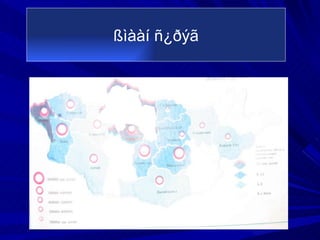 ßìààí ñ¿ðýã 