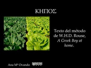 ΚΗΠΟΣ Ana Mª Ovando Texto del método de W.H.D. Rouse,  A Greek Boy at home .  