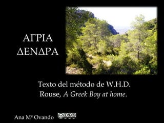 ΑΓΡΙΑ ΔΕΝΔΡΑ Texto del método de W.H.D. Rouse,  A Greek Boy at home .  Ana Mª Ovando 