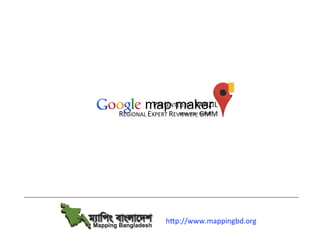 PRESENTED	
  BY:	
  TANZIL	
  
REGIONAL	
  EXPERT	
  REVIEWER,	
  GMM	
  
 