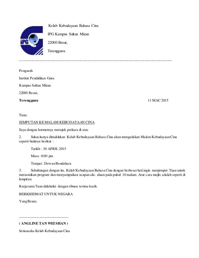 surat permohonan cuti haji 24 surat permohonan cuti haji 72