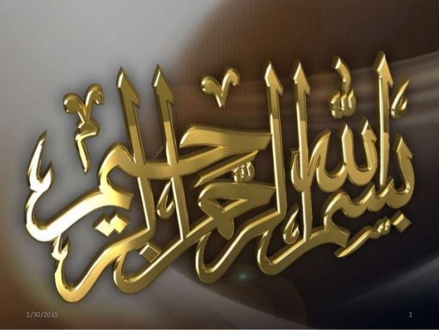 Guillain Barre Syndrome