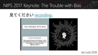 NIPS 2017 Keynote: The Trouble with Bias
recording
 