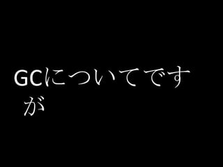 ҰˤĤƤǤ