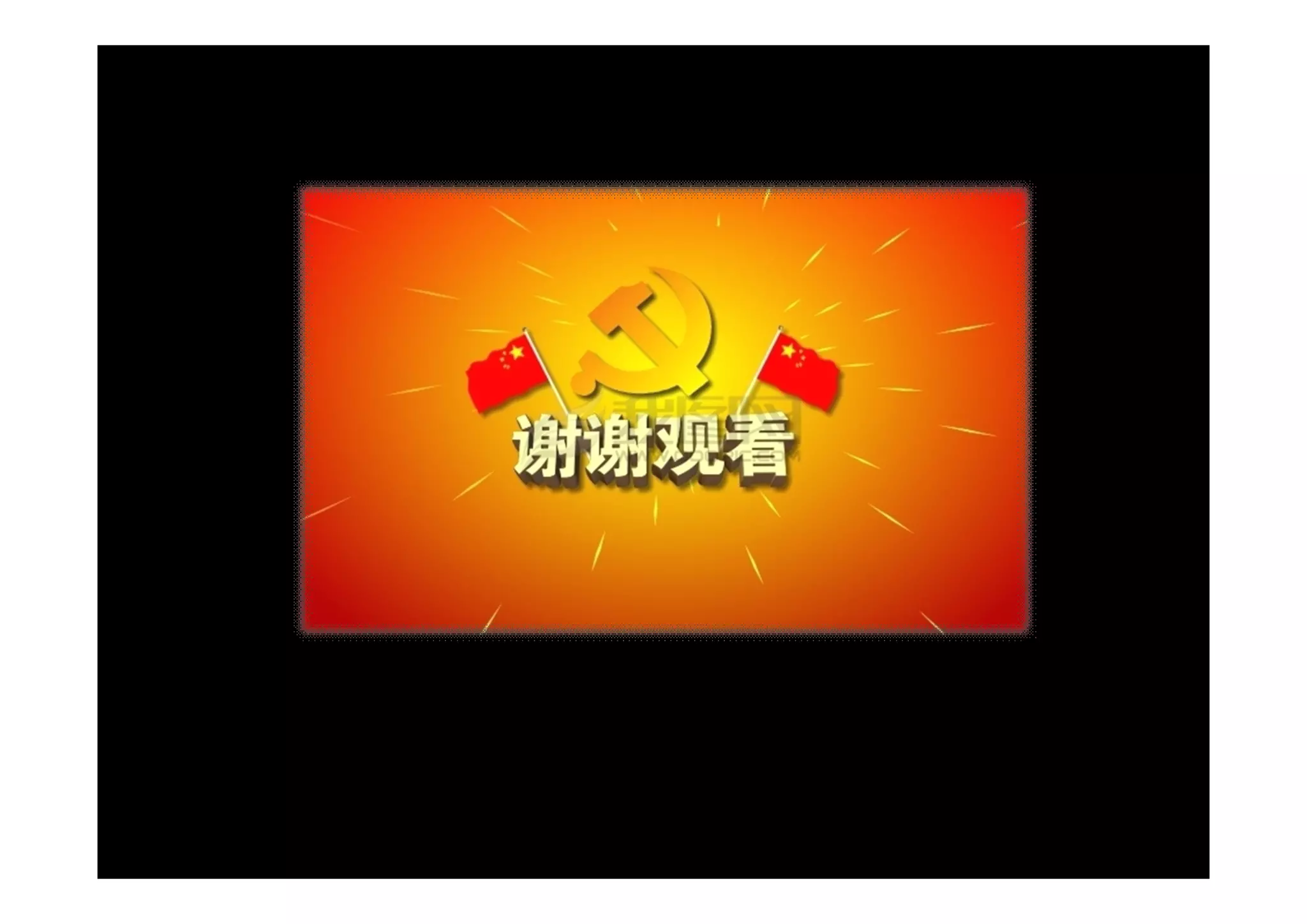 GC算法和IE中JS内存泄露