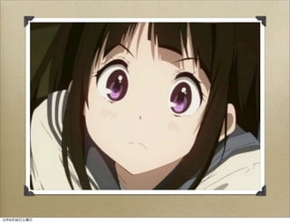 12年6月30日土曜日
 