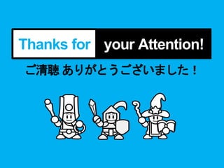 your Attention!Thanks for
ご清聴ありがとうございました！
 