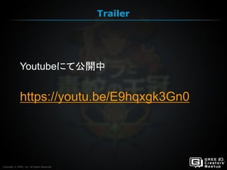 Copyright © GREE, Inc. All Rights Reserved.
Trailer
Copyright © GREE, Inc. All Rights Reserved.
Youtubeにて公開中
https://youtu.be/E9hqxgk3Gn0
 