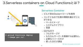 !18
$ gcloud functions deploy
CCimage gcr.io/
 