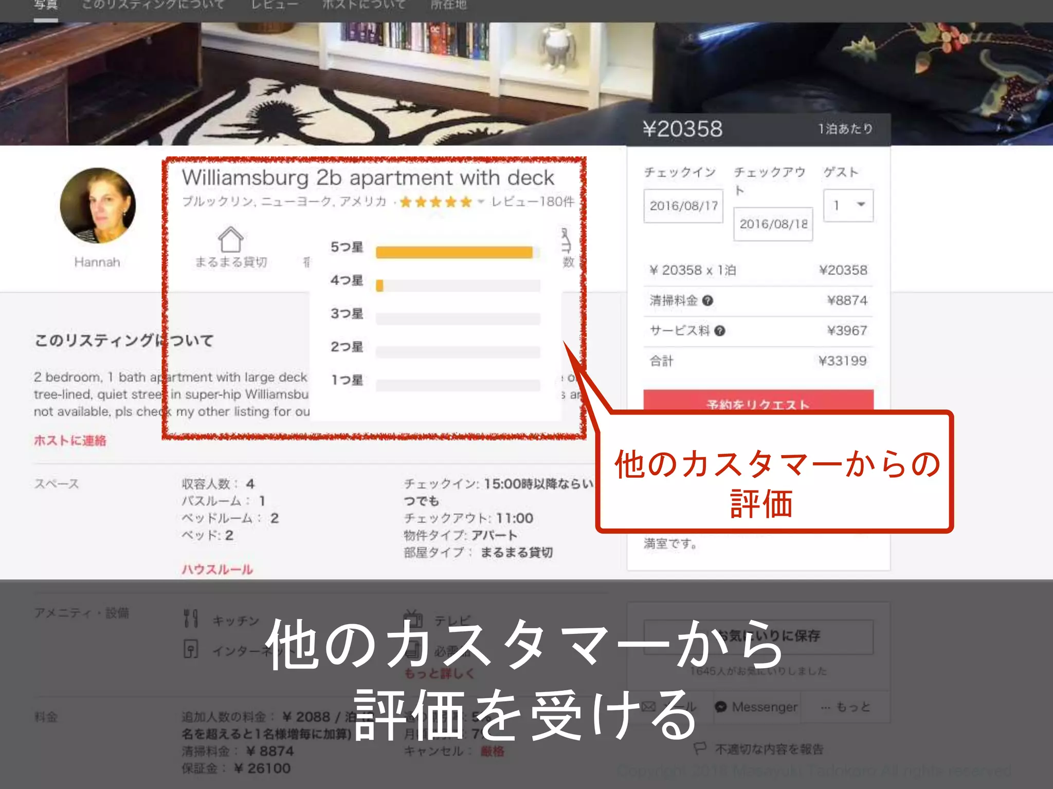 他のカスタマーから
評価を受ける
他のカスタマーからの
評価
Copyright 2018 Masayuki Tadokoro All rights reserved
 
