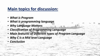 Presentation on C-language | PPT