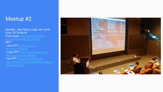 Meetup #2
Speaker: Jazz Wang, Cage, Ian Lewis
Date: 2015/06/04
Event page: http://gcpugtw.kktix.
cc/events/bfa4bc0a-2f9535
PPT:
- Jazz PPT: https://youtu.
be/KX1hoTBDpAQ
- Cage PPT: http://www.slideshare.
net/cagechung/waldogcp
- Ian PPT: https://speakerdeck.
com/ianlewis/cloud-bigtable-at-gcpug-
taipei-number-2
 