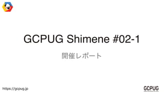 GCPUG Shimene #02-1
 