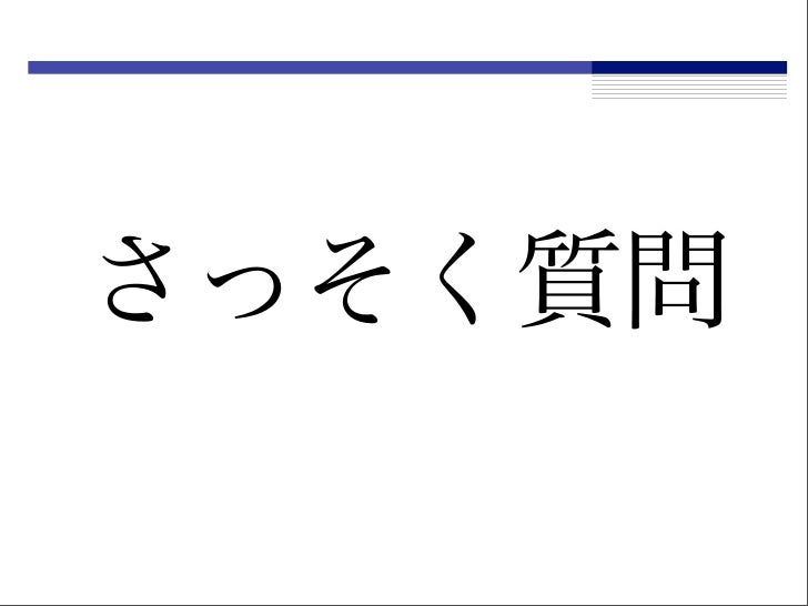 スクラムマスターとは?スクラムマスター ...